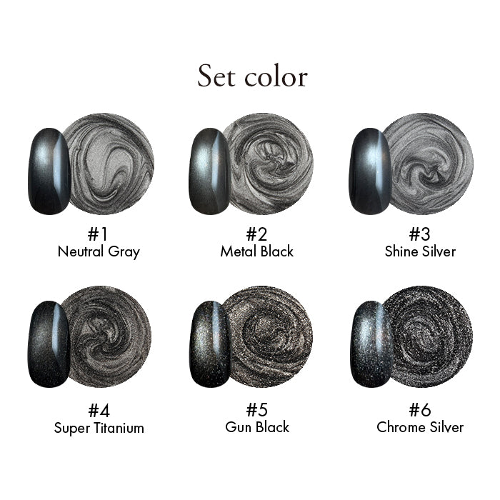 メール便 inbity メタルマグネットジェル 全6色 ブラック グレー