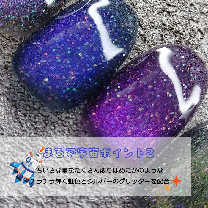 inbityユニバースマグネットジェル全色セット