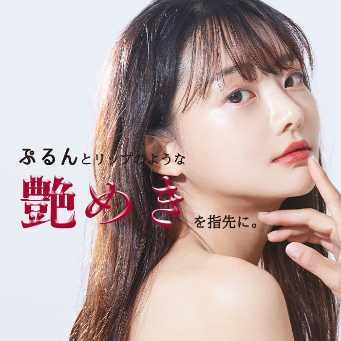 inbityルージュマグネットジェル全色セット