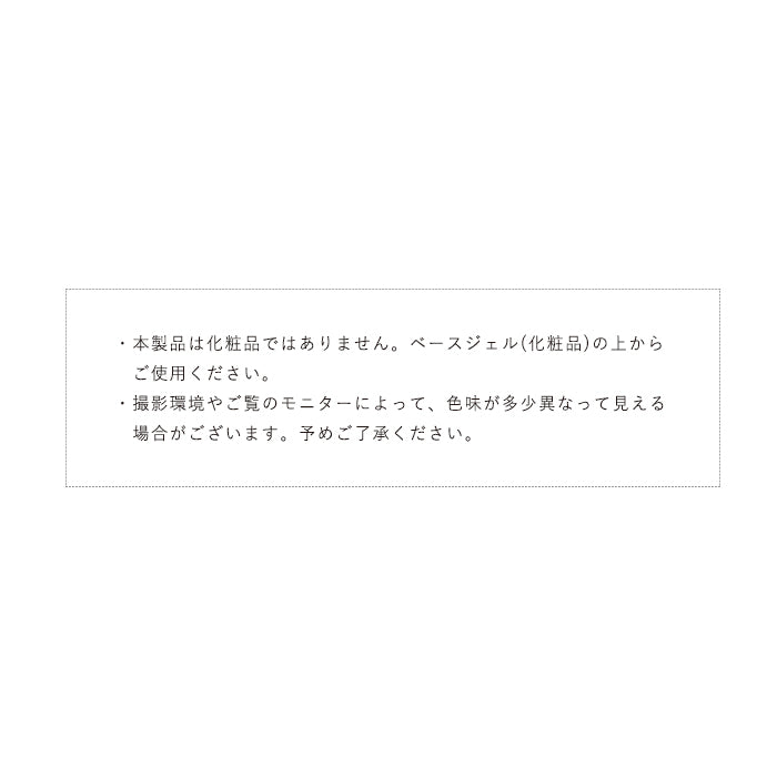 inbityレッドマグネットジェル全色セット