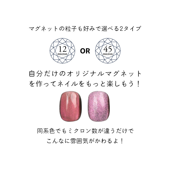 inbity カラーマグネットジェル　全色セット