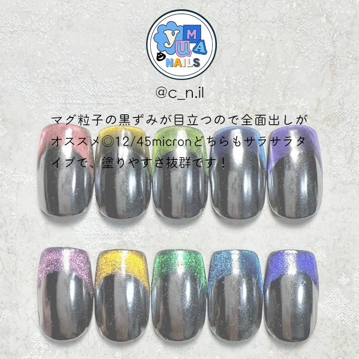メール便 inbity カラーマグネットジェル 全色セット ジェルネイル