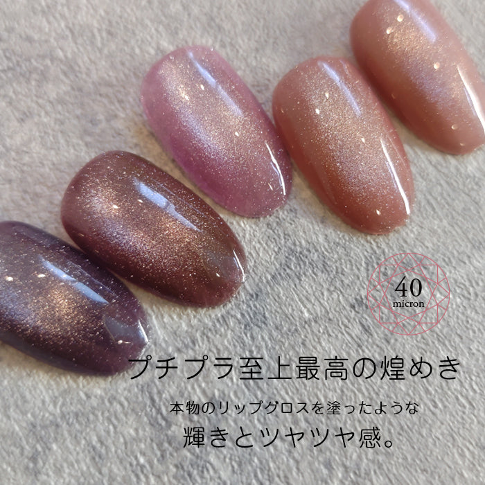 ネイルグロス メール便 inbity グロスマグネットジェル 全色セット ジェルネイル