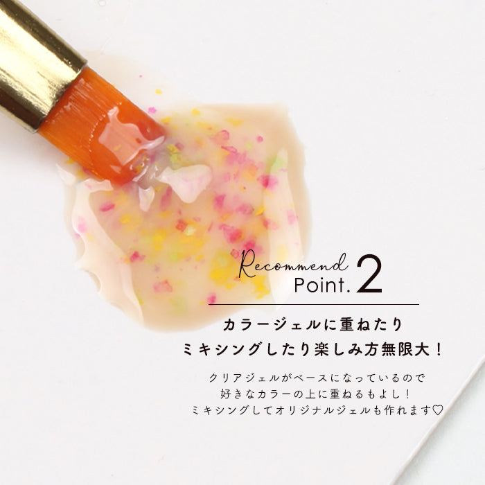 inbityコンフェッティジェル　全色セット