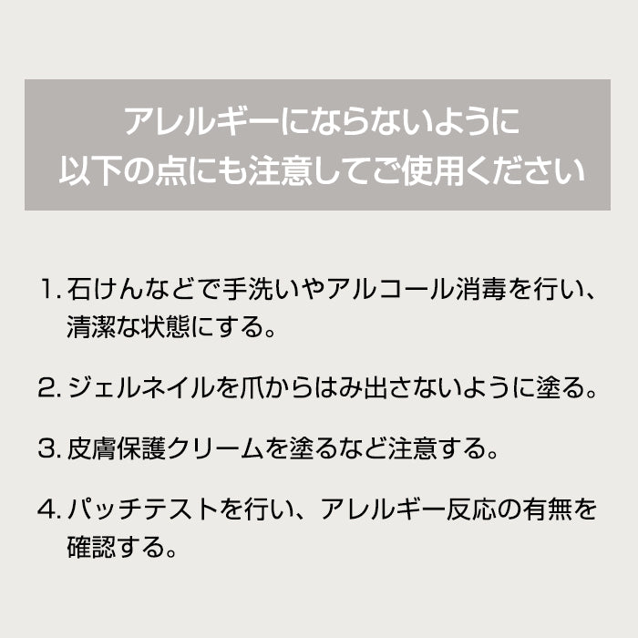 HEMAフリー　ベースジェル
