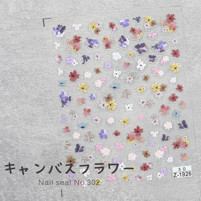 ネイルシール【302】キャンバスフラワー