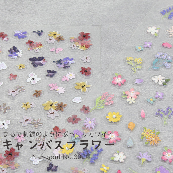 ネイルシール【302】キャンバスフラワー