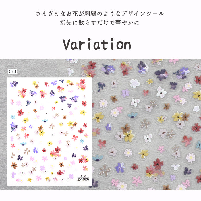 ネイルシール【302】キャンバスフラワー