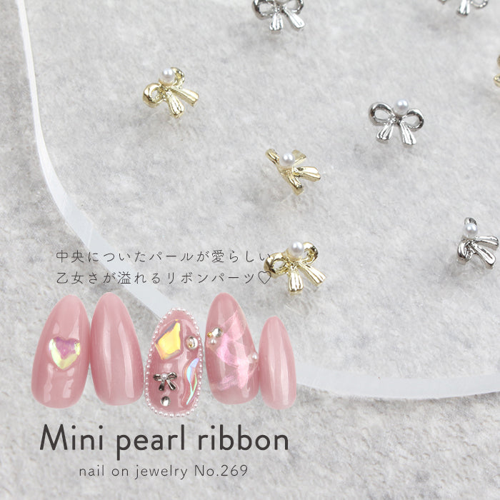 ジェルネイル用品　セルフネイル　おまとめ売り ジェルネイル用品/美容用品専門店プチプラ セルフネイルなら