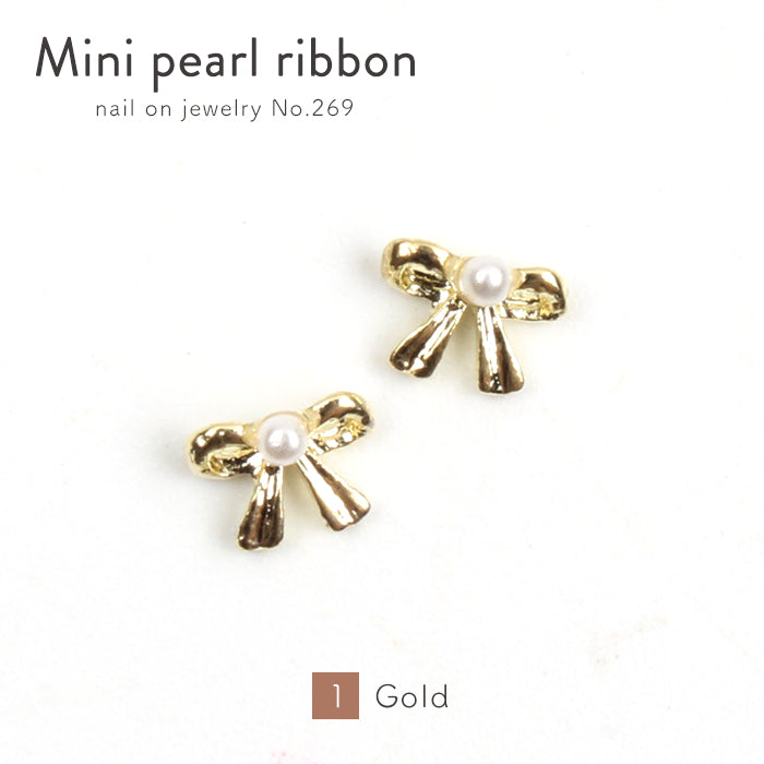 パールリボン（感謝）/4 リボン 『1反売り サテンパールリボン 幅約9mm×約5m巻 824番色