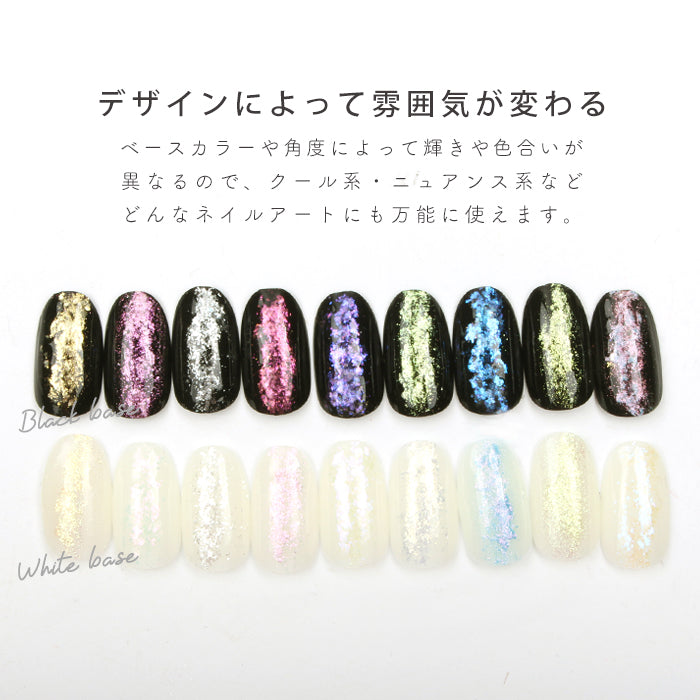 マイカクリームパレット 9種 ネイル パウダー ジェルネイル ネイル