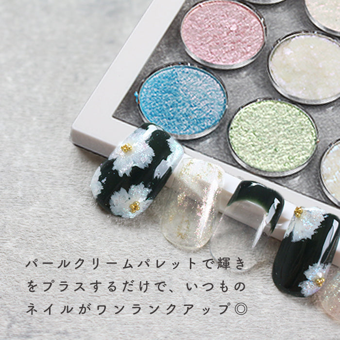 プロ向けネイル用品卸のネイルパートナー【店舗・通販】
