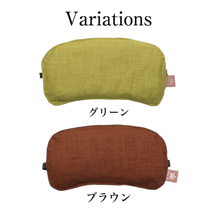 香る蒸気アイピロー