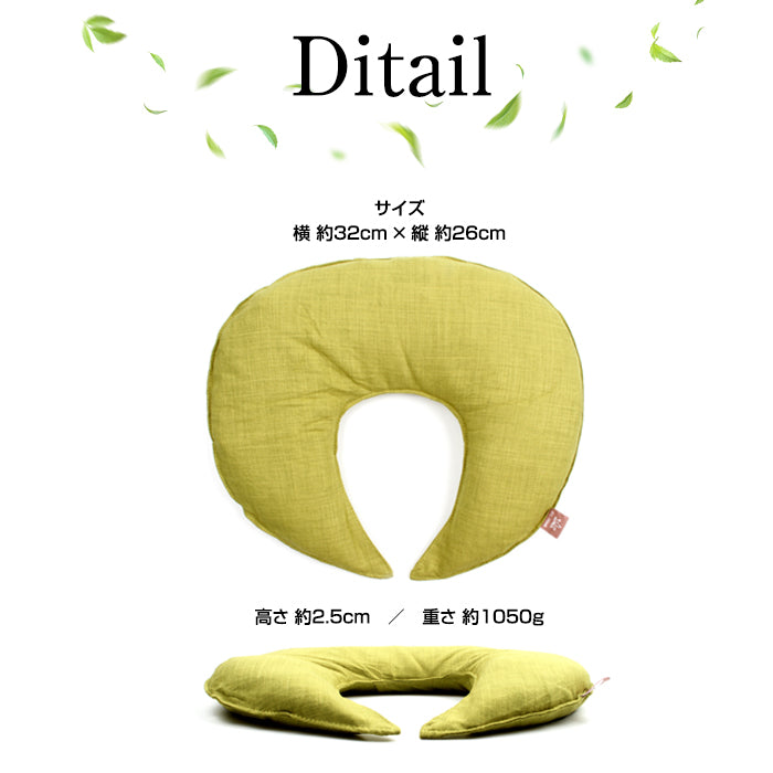 香る蒸気ハーブショルダーピロー