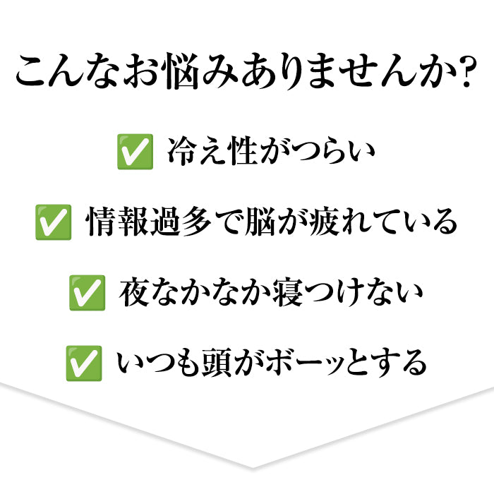 香る蒸気ハーブピロー