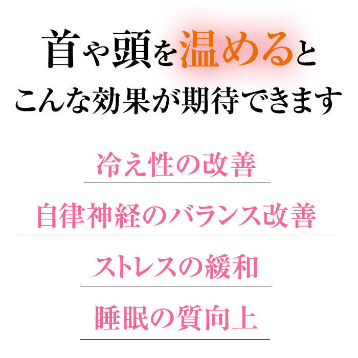香る蒸気ハーブピロー