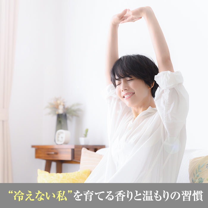 香る蒸気ハーブピロー