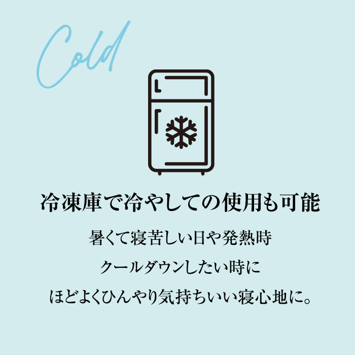 香る蒸気ハーブピロー