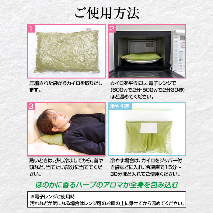 よもぎ蒸し・ハーブ蒸し関連アイテム – petitprice
