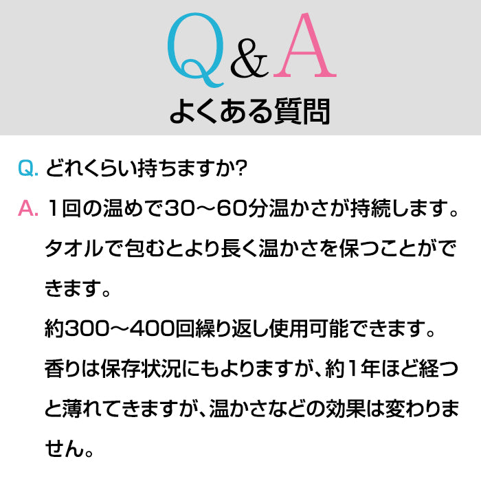 香る蒸気ハーブピロー