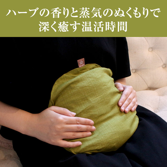 よもぎ温座ハーブカイロ