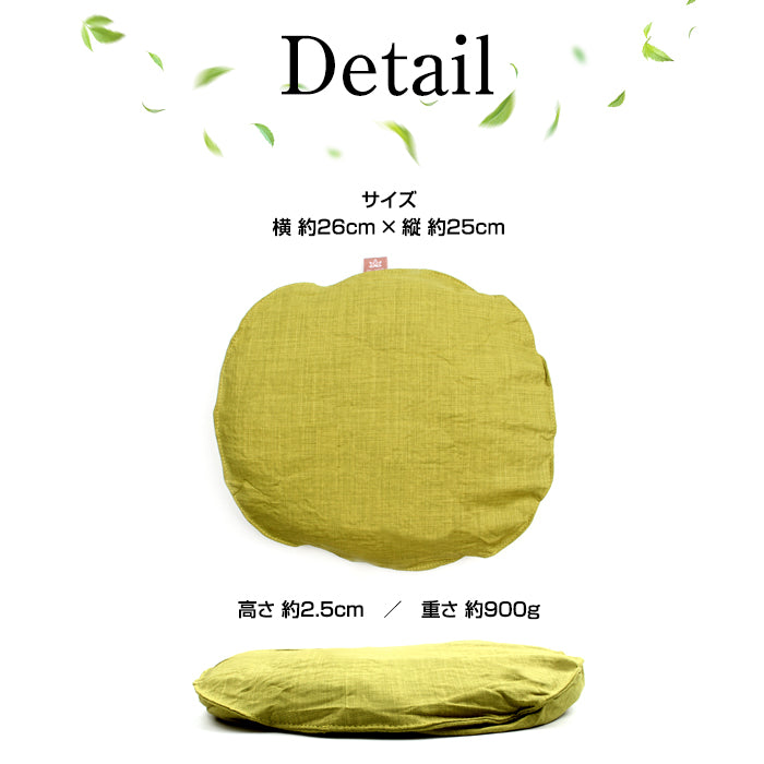 よもぎ温座ハーブカイロ