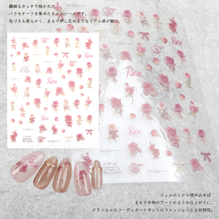 メール便 ネイルシール【300】リアルローズ ホワイト ピンク 薔薇 