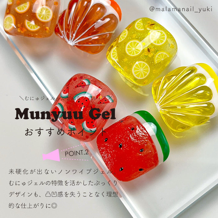 むにゅジェル【単品】