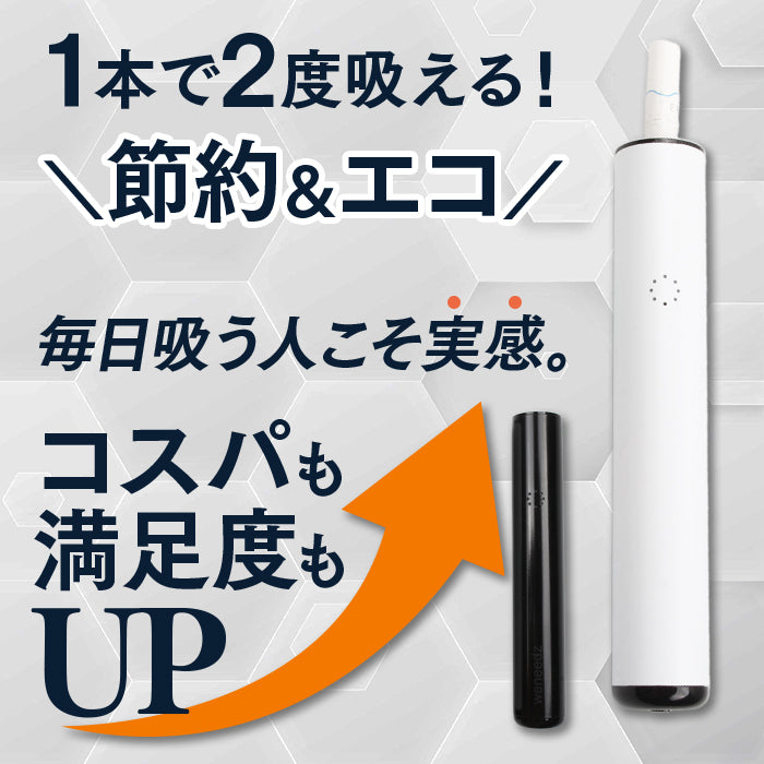 アイコスを、入れられます。便利ですよ。 Amazon.co.jp: アイコス互換機 Fasoul C2 1本で2度吸い