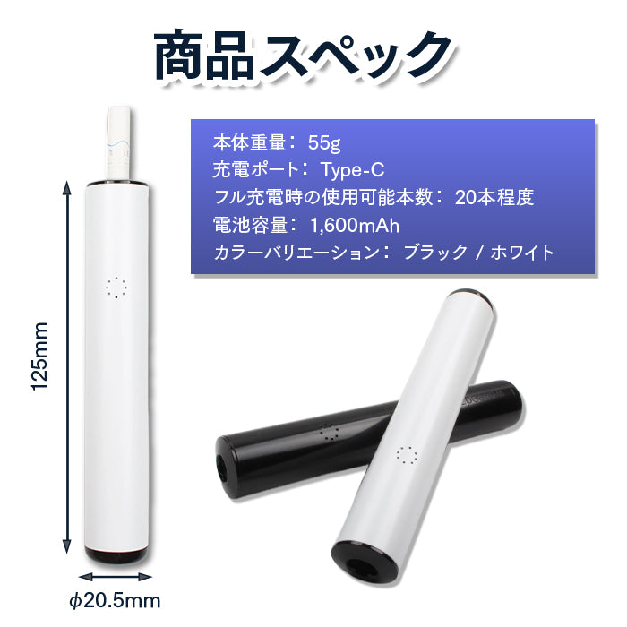アイコス The Third IZUMI ザサードイズミ タバコ iqos アイコス イルマ