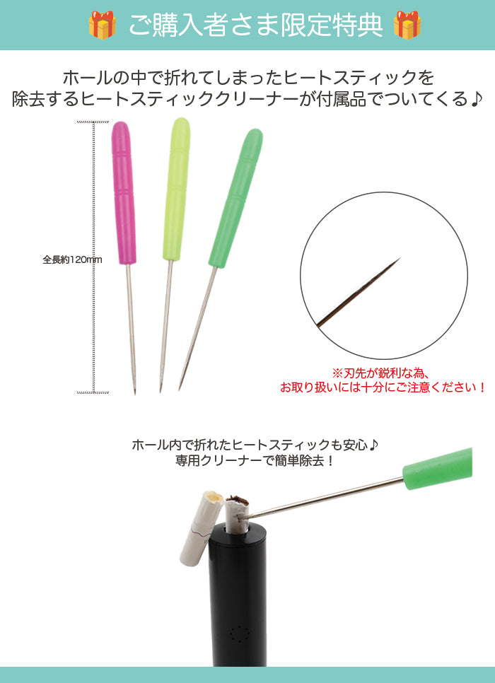 アイコス アイコス IQOS イルマ i アニバーサリーモデル（錫セット）○登録不可