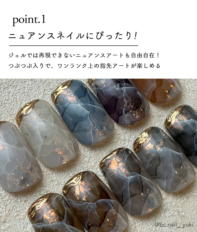 inbity クラックウォーターリキッド