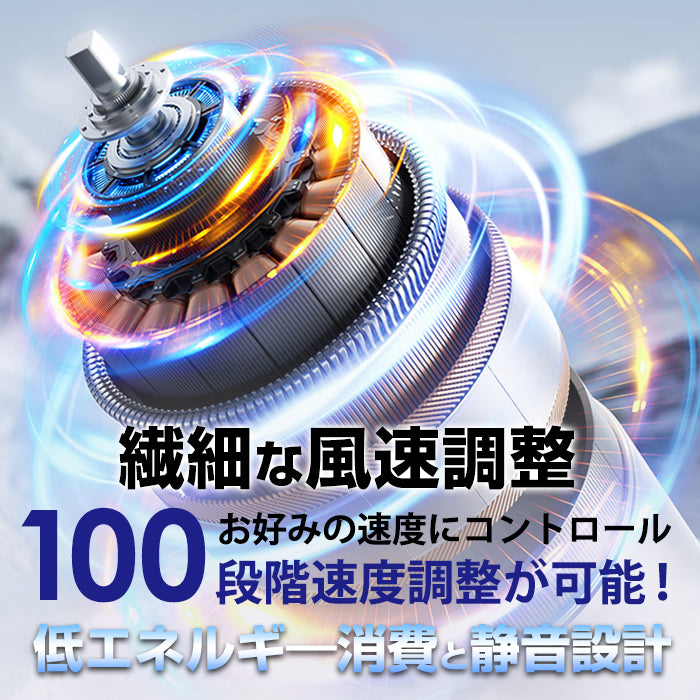 冷却プレート付きハンディファン