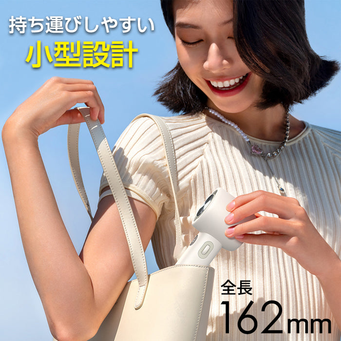冷却プレート付きハンディファン