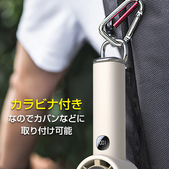 冷却プレート付きハンディファン
