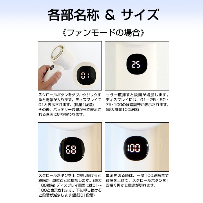 冷却プレート付きハンディファン