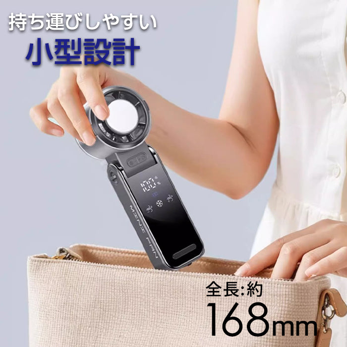 冷却プレート付多機能ハンディファン