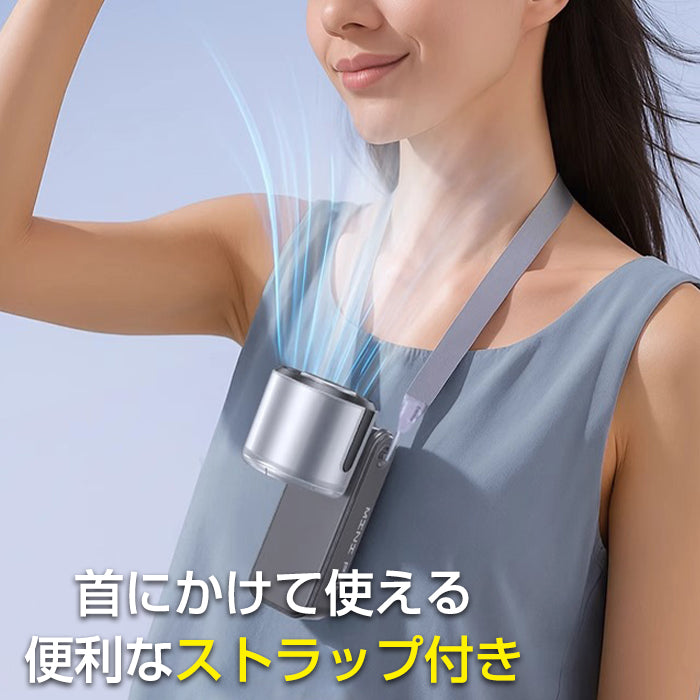 冷却プレート付多機能ハンディファン