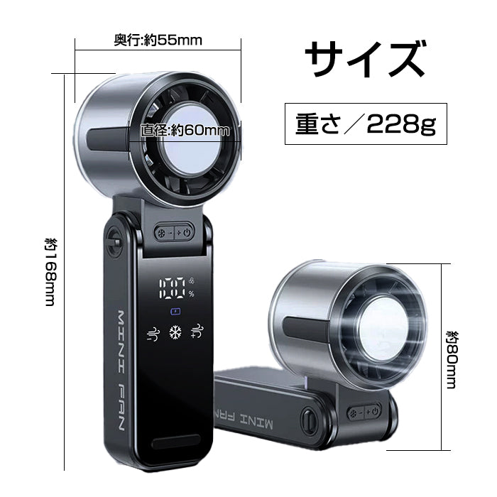冷却プレート付多機能ハンディファン