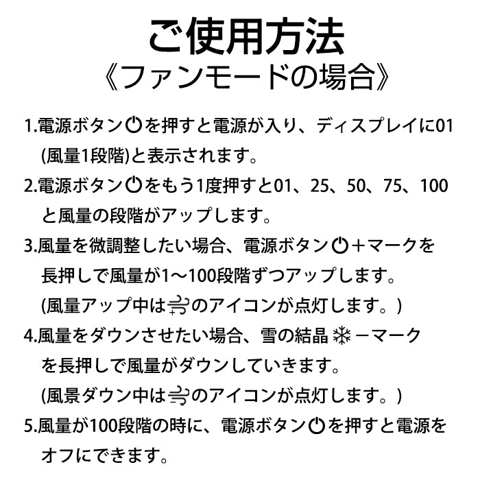 冷却プレート付多機能ハンディファン