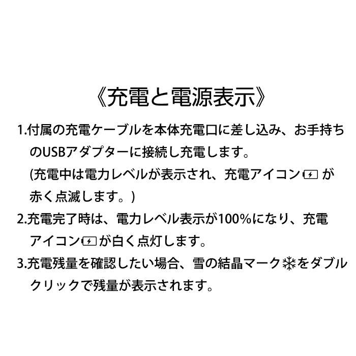 冷却プレート付多機能ハンディファン