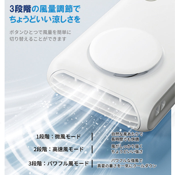 腰掛け扇風機