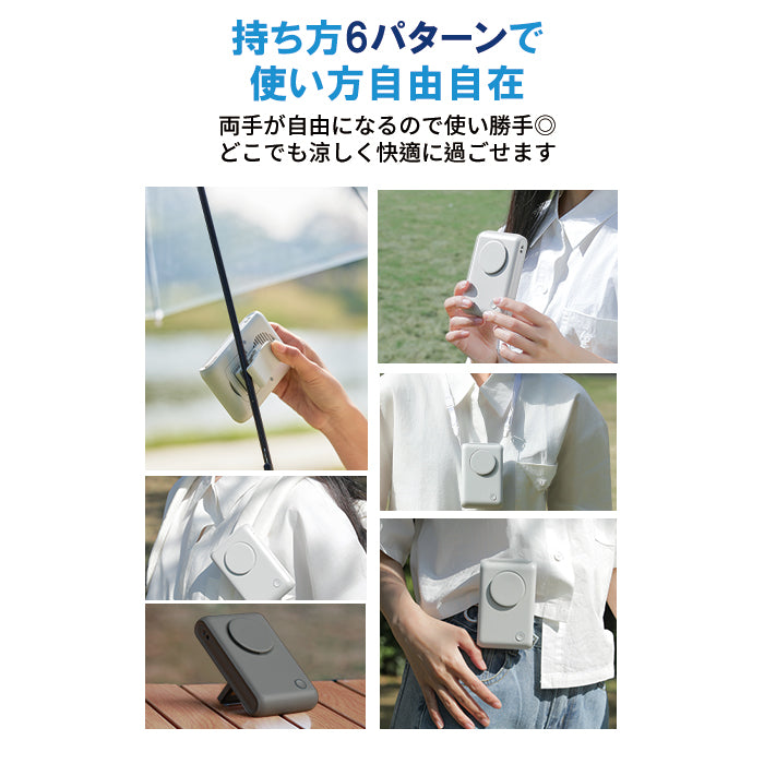 腰掛け扇風機