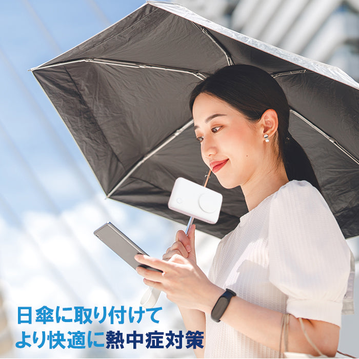 腰掛け扇風機