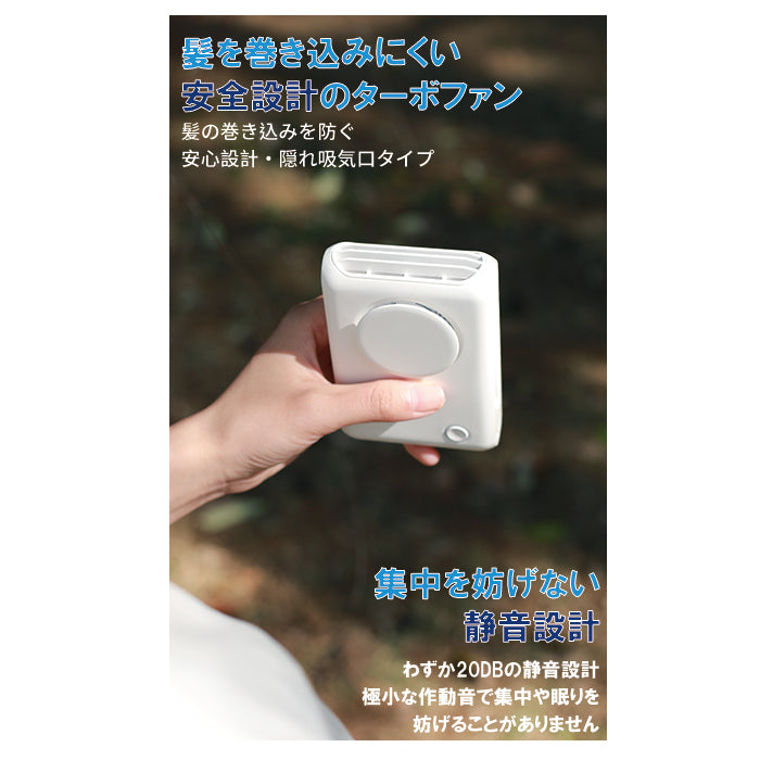 腰掛け扇風機