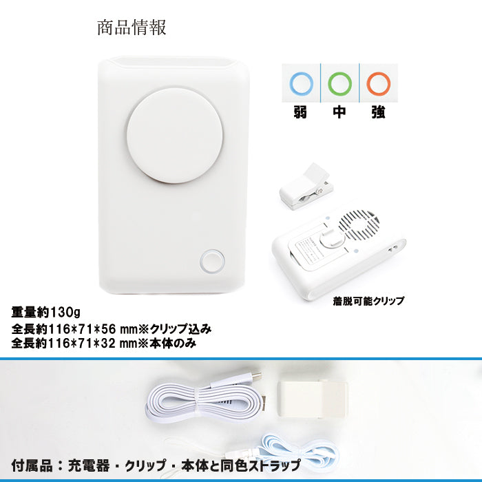 腰掛け扇風機