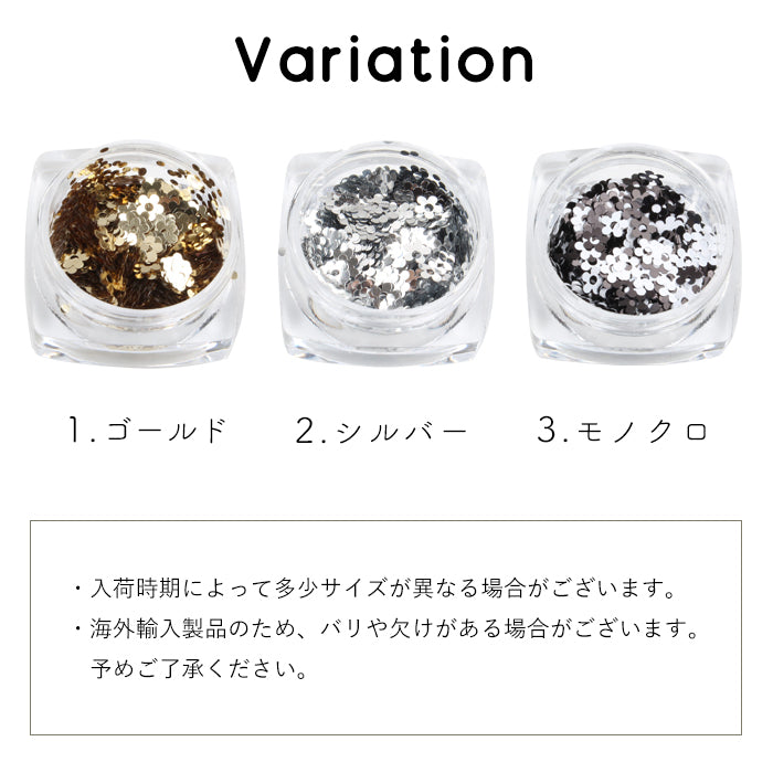 フラワーホログラム