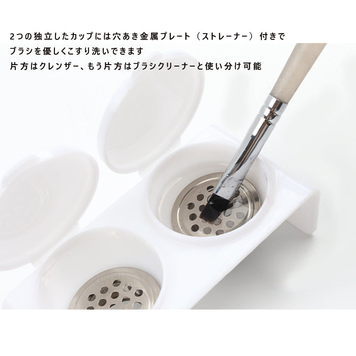 ブラシクリーンパレット