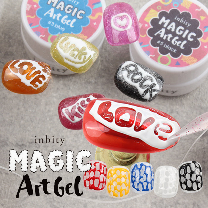 ジェルを弾いて描く次世代アートジェル inbity マジックアートジェル