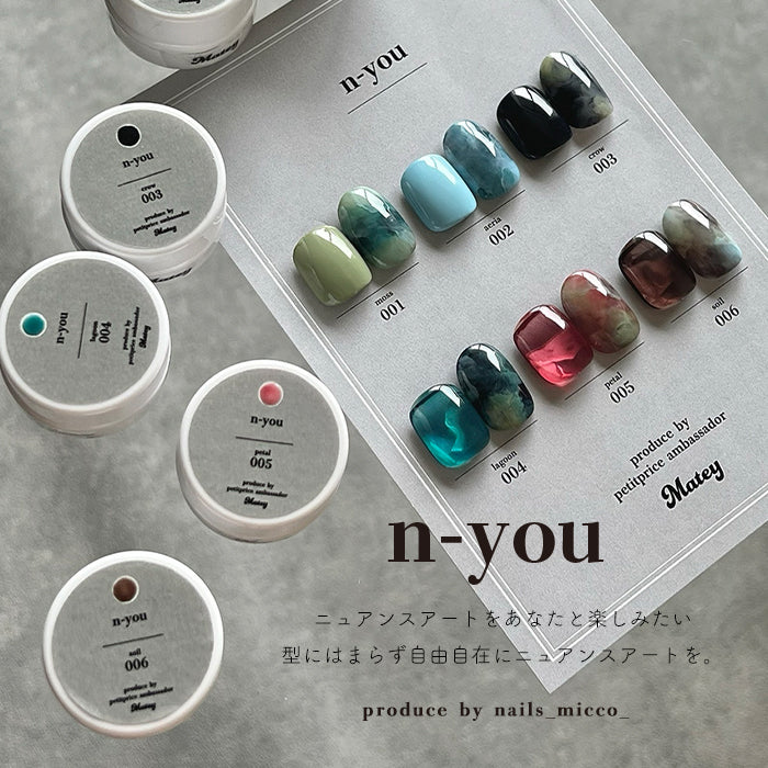 matey n-you